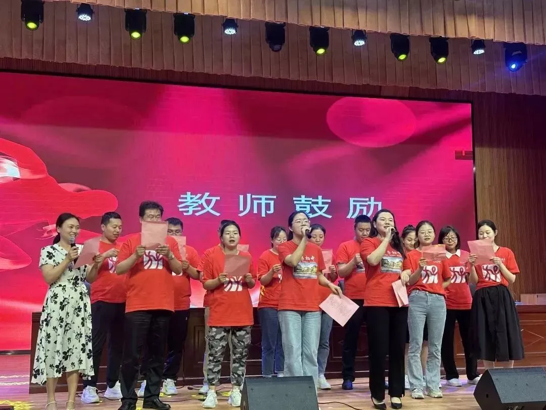 方子教育集团：“ 拼搏六月向上而奔” 中考动员大会- 孝感民办教育协会