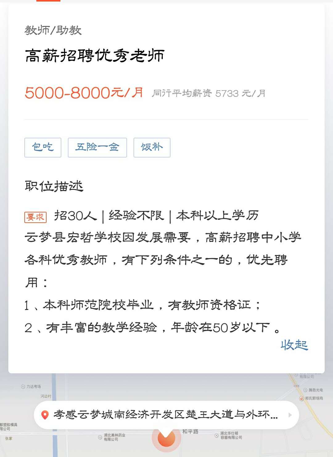 微信图片_20200715154958.jpg