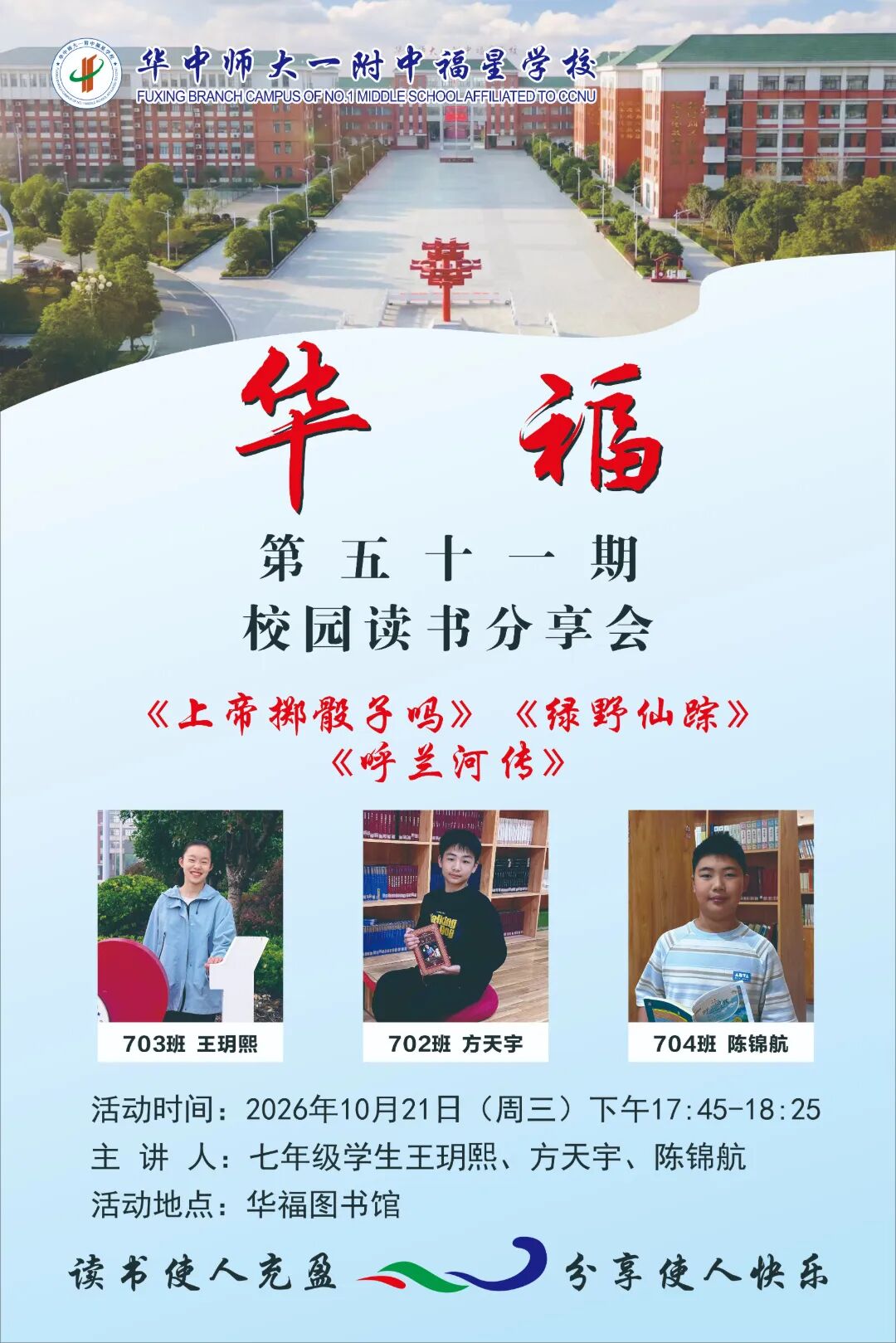reading微信图片_20261020104929_15_260.jpg