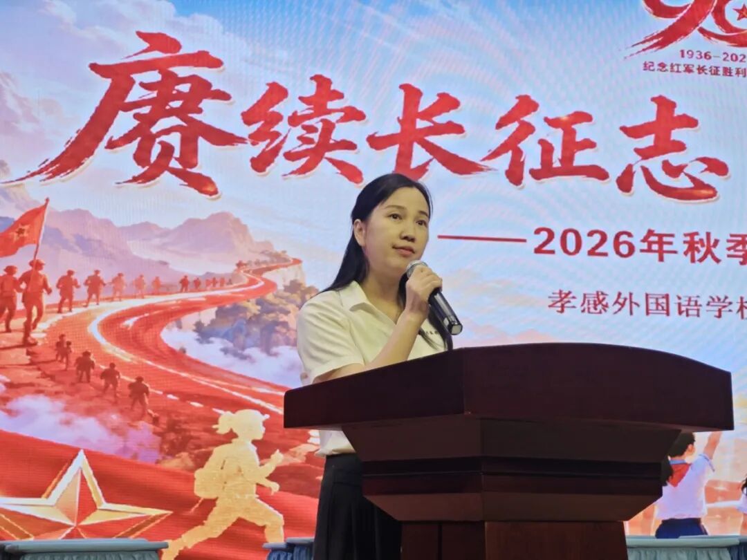 微信图片_20260904150248_287_4.jpg