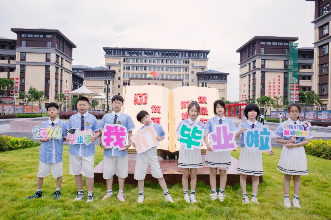 毕业季.jpg