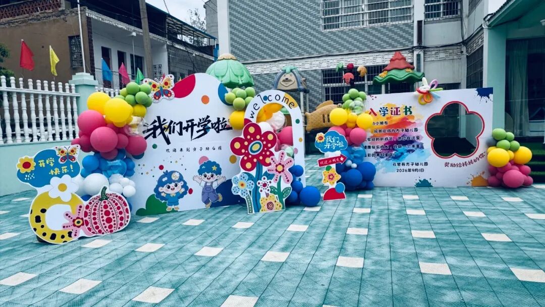 微信图片_20260901175927_157_8.jpg