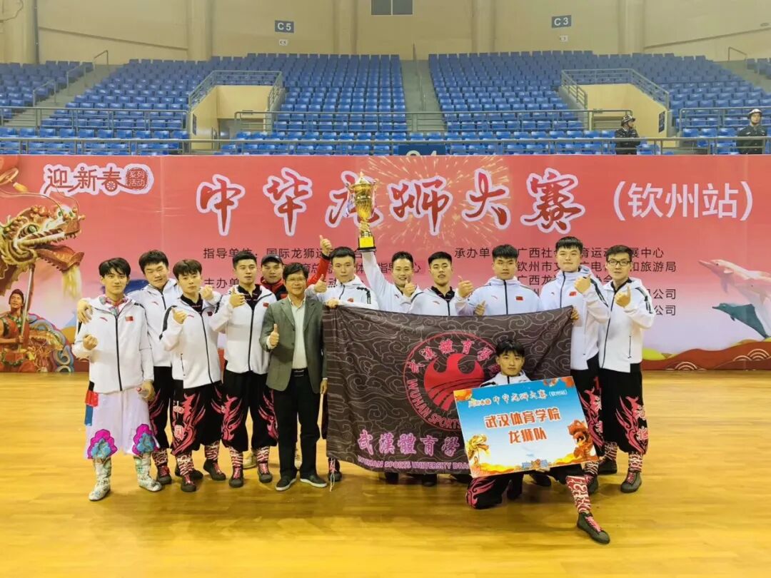 吴子豪老师参加中华龙狮大赛