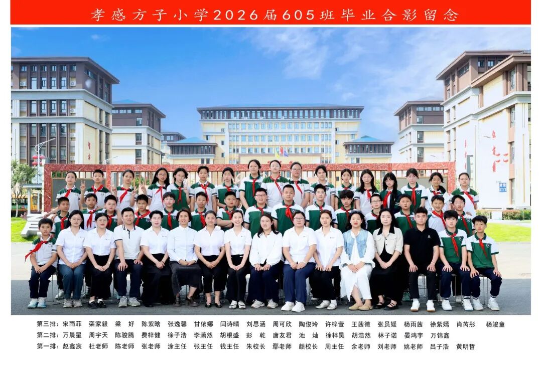 微信图片_20260706110706_96_79.jpg