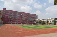 云梦县恒新学校