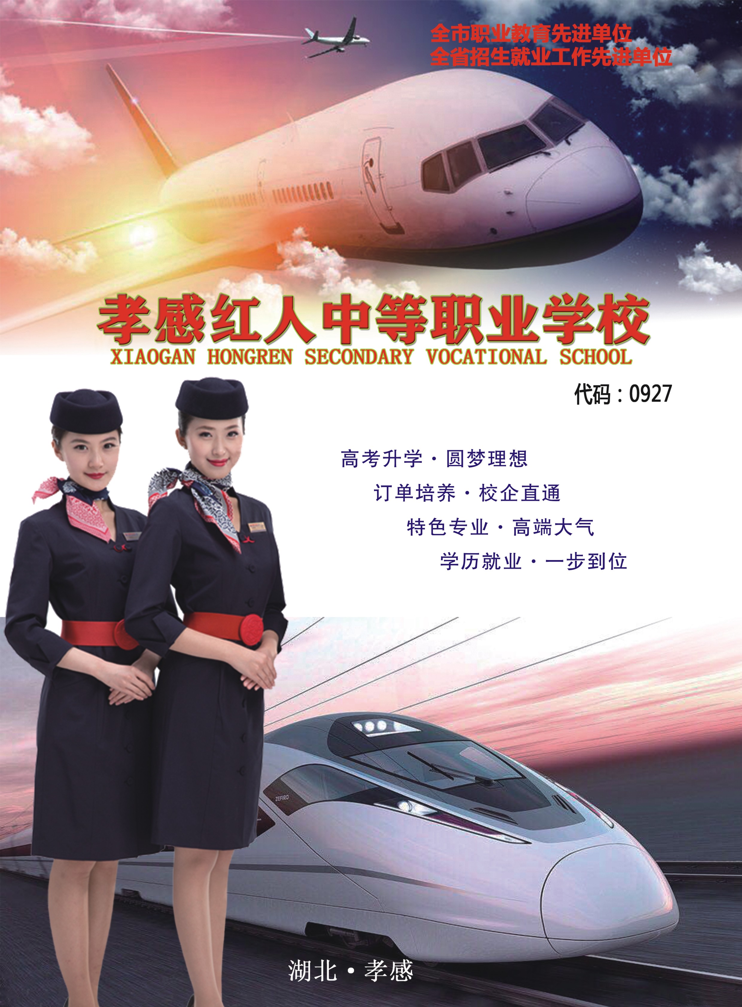 微信图片_20200713163814.jpg