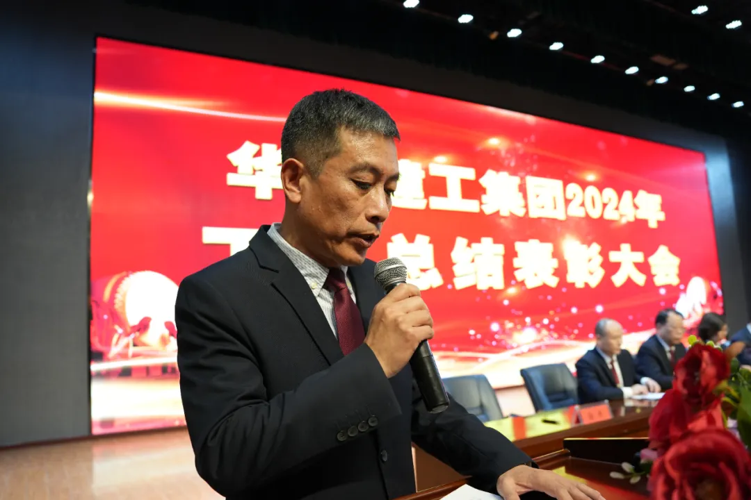 集团董事长,湖北华茂教育集团董事长杨茂才先生在会上发表重要讲话